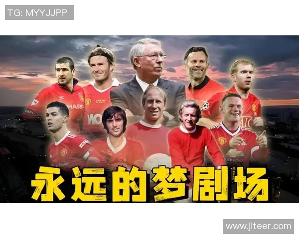 00年代足球巨星风采回顾：那些年的辉煌与传奇瞬间